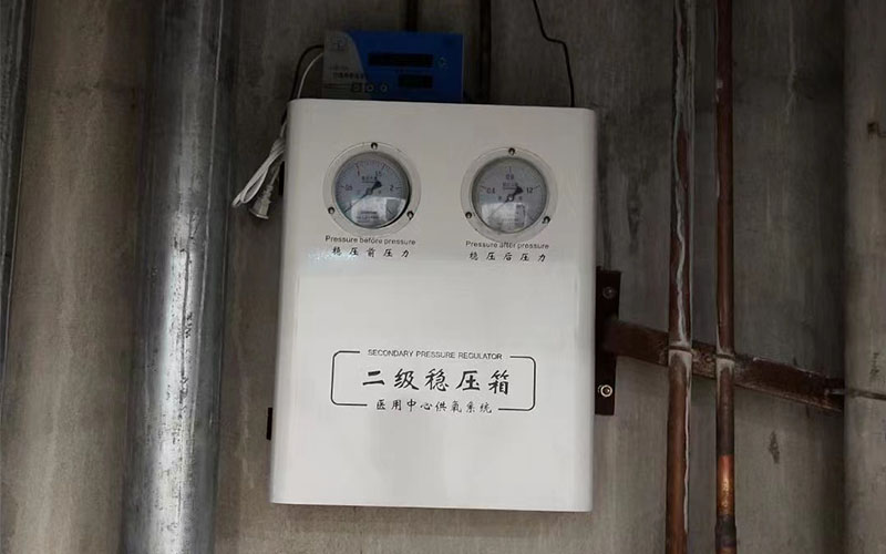氧氣二級穩(wěn)壓箱