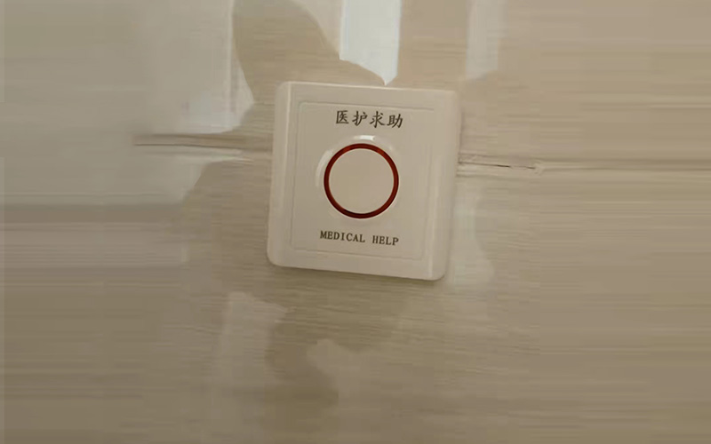 衛生間緊急呼叫按鈕