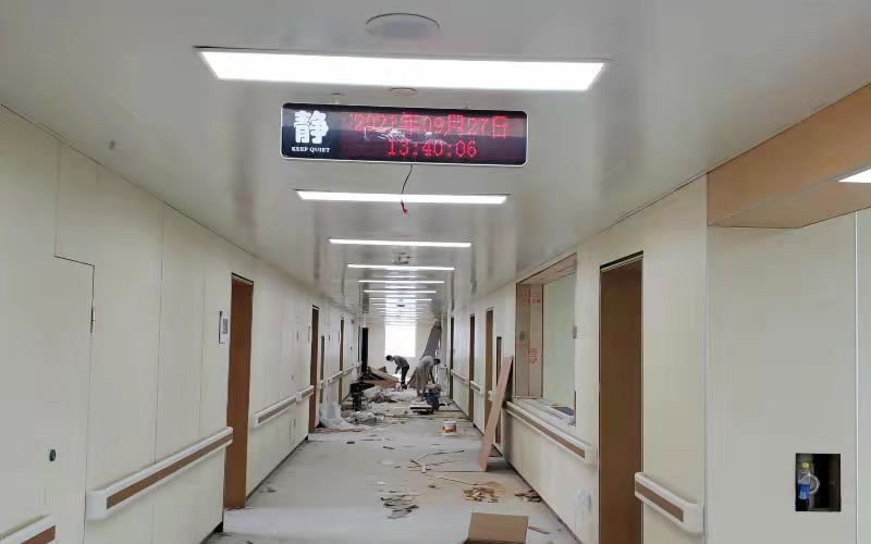 華西口腔醫院病房走廊設備安裝
