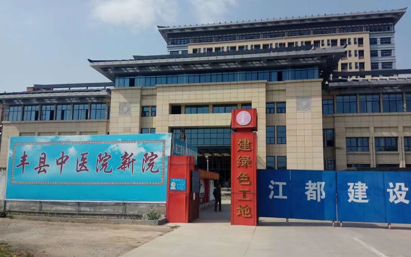 豐縣中醫(yī)院手術(shù)室凈化和醫(yī)用氣體工程設計施工