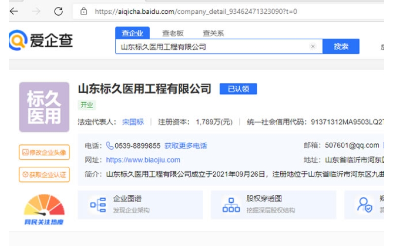 如何區分醫用中心供氧行業正規公司和生產廠家