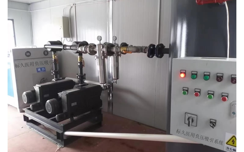 醫院真空負壓站設計說明