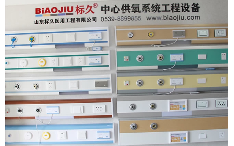 醫用設備帶的分類