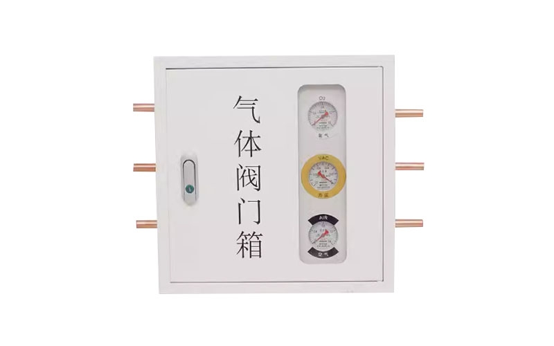 醫用氣體閥門箱