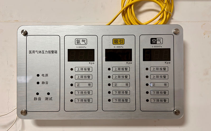 醫用氣體壓力監測報警箱安裝調試